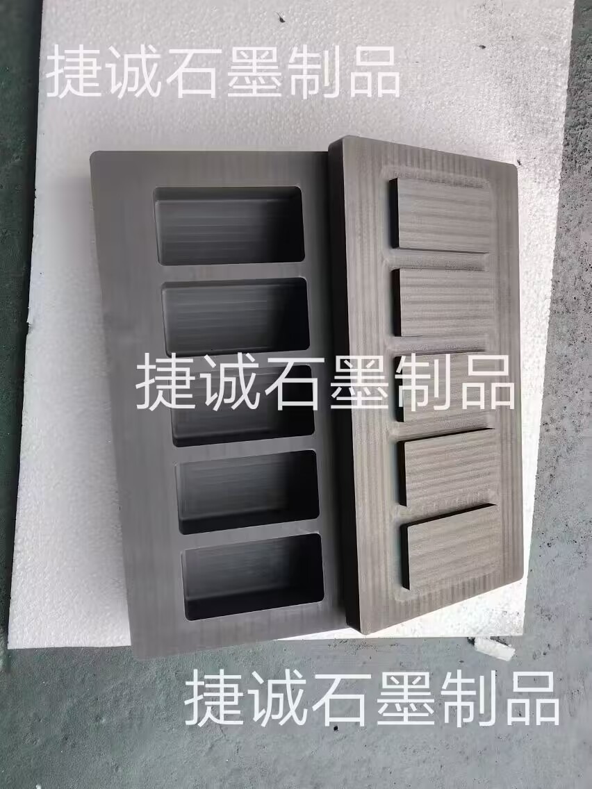 石墨油槽，高純石墨油槽，多槽石墨油槽，耐高溫石墨油槽，金銀鑄錠石墨模具，石墨油槽石墨鑄錠槽，石墨油槽生產(chǎn)廠家